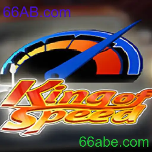 KingofSpeed